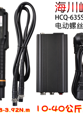 海川崎HCQ635SIG 带信号输出大力度无刷电批电动起子螺丝刀螺丝批