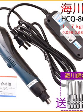 海川崎 HCQ800M 1-7kgf.cm 电动螺丝刀 自动停电动起子改锥 电批