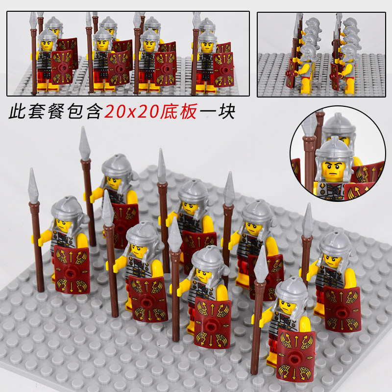 国产积木中古罗马斯巴达勇士十字军重装步兵人仔积木底板拼装玩具