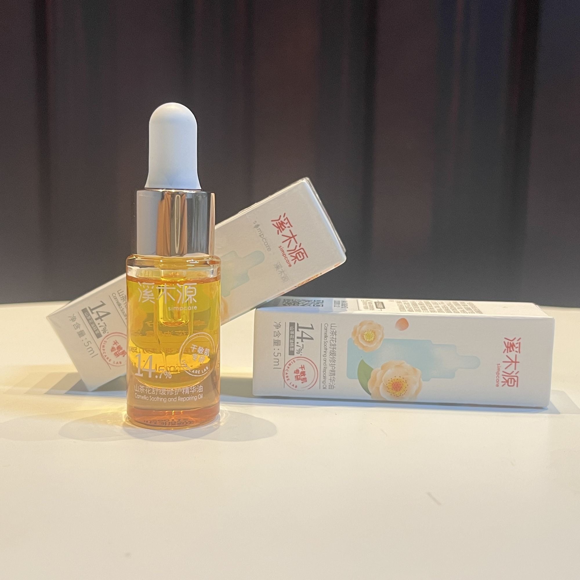 以油养肤～溪木源山茶花精华油5ml小样  舒缓秋冬补水保湿精油,美容护肤/美体/精油,精华油,淘宝优惠券,粉丝福利购,淘宝优惠卷