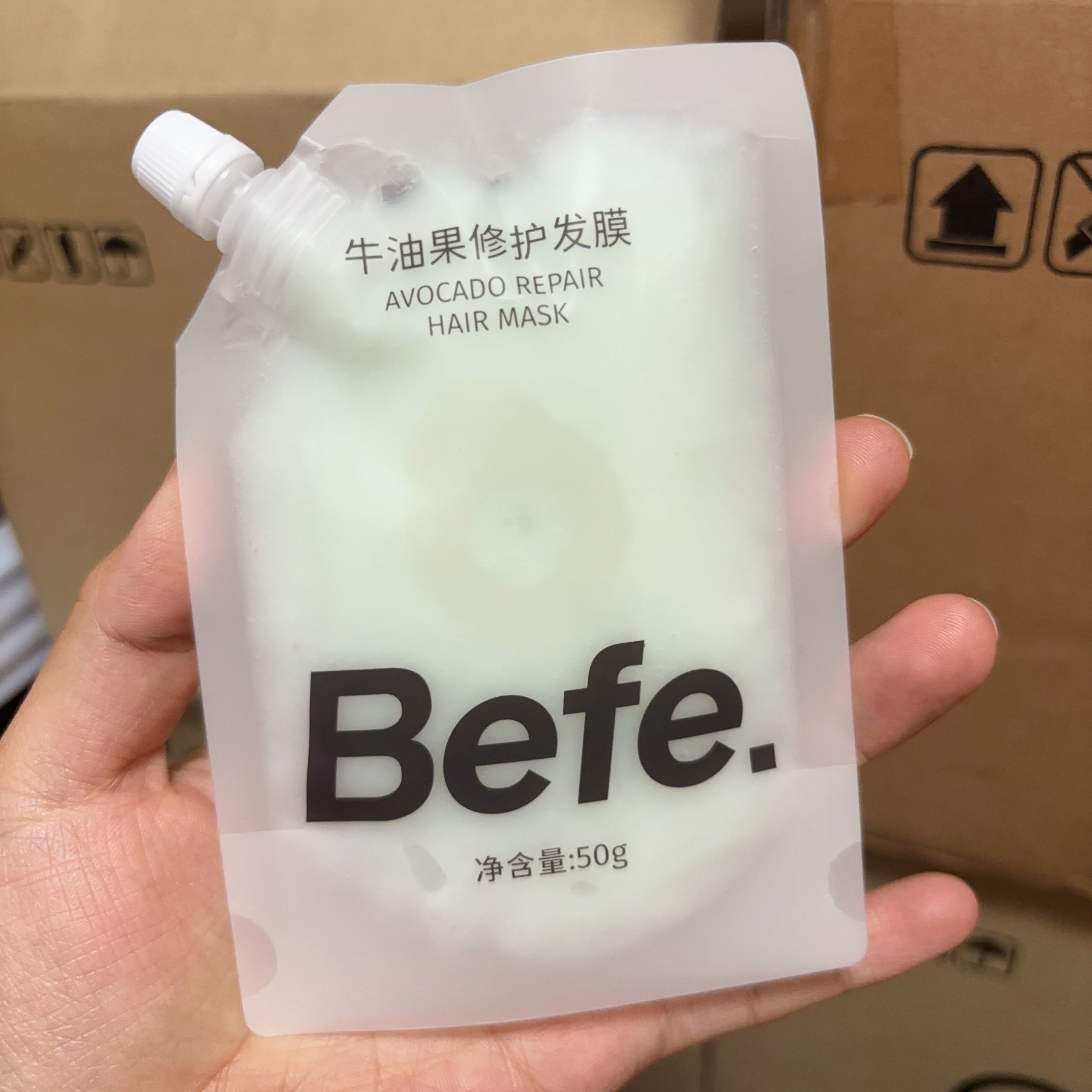 befe牛油果修护发膜50g 护发素小包柔顺 改善毛躁,美发护发/假发,发膜/蒸汽发膜/焗油膏,淘宝优惠券,粉丝福利购,淘宝优惠卷