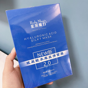 品牌清仓一盒5片玻尿酸面膜