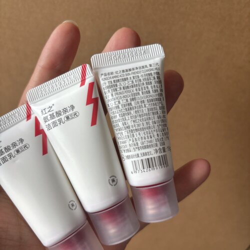 红之氨基酸洗面奶小样15g