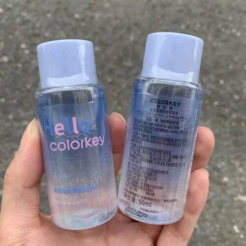 colorkey眼唇卸妆液50ml温和清洁