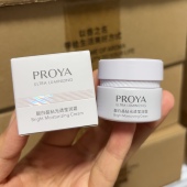 滋润保湿 临期捡漏 珀莱雅面霜小样5g 26年2月