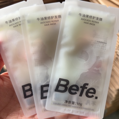 befe牛油果发膜护发素小包