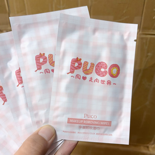 临期特价~PUCO卸妆湿巾*10片一次性温和深层清洁眼唇脸三合一单片