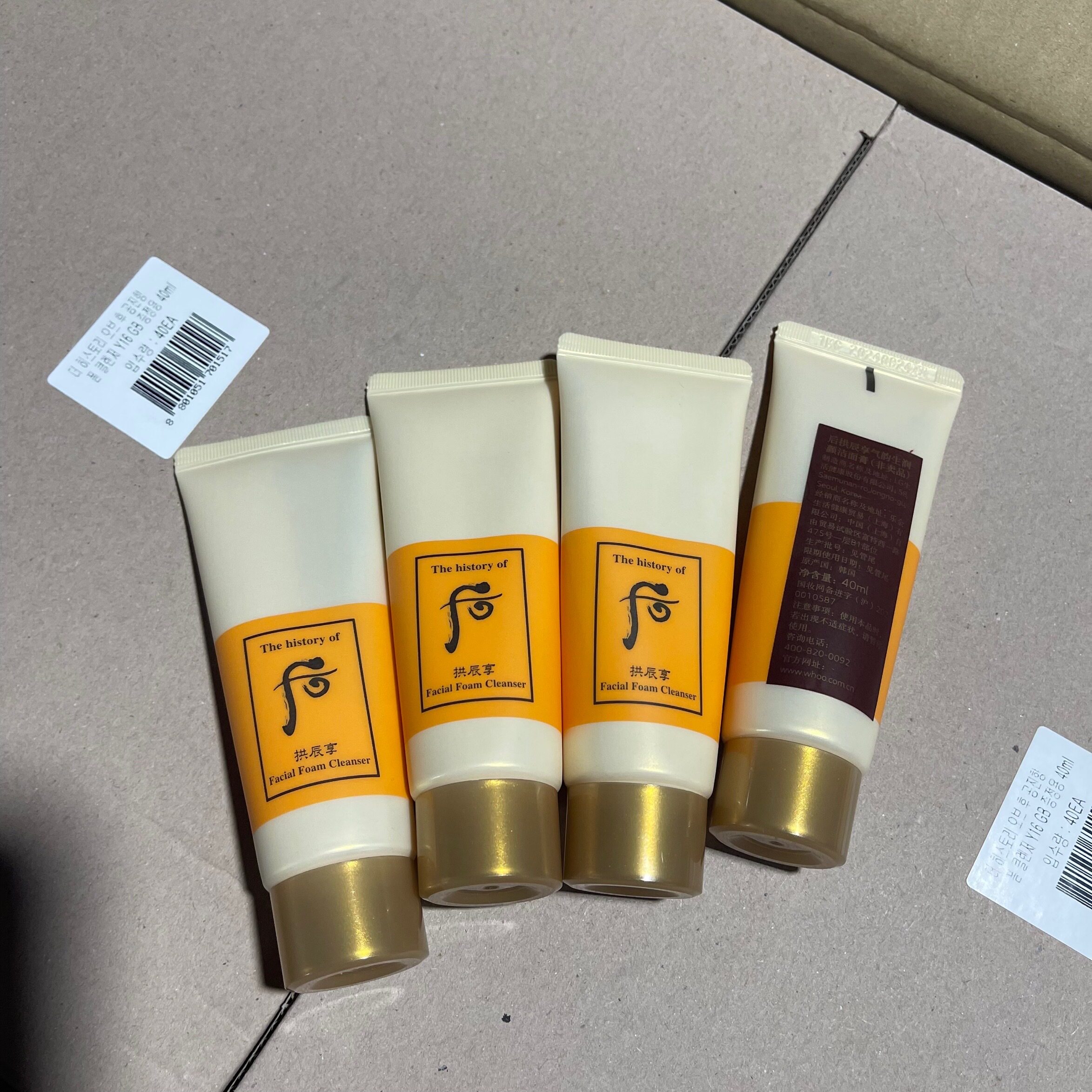 whoo后拱辰享洗面奶40ml保湿气韵生润颜泡沫洁面膏温和深层清洁