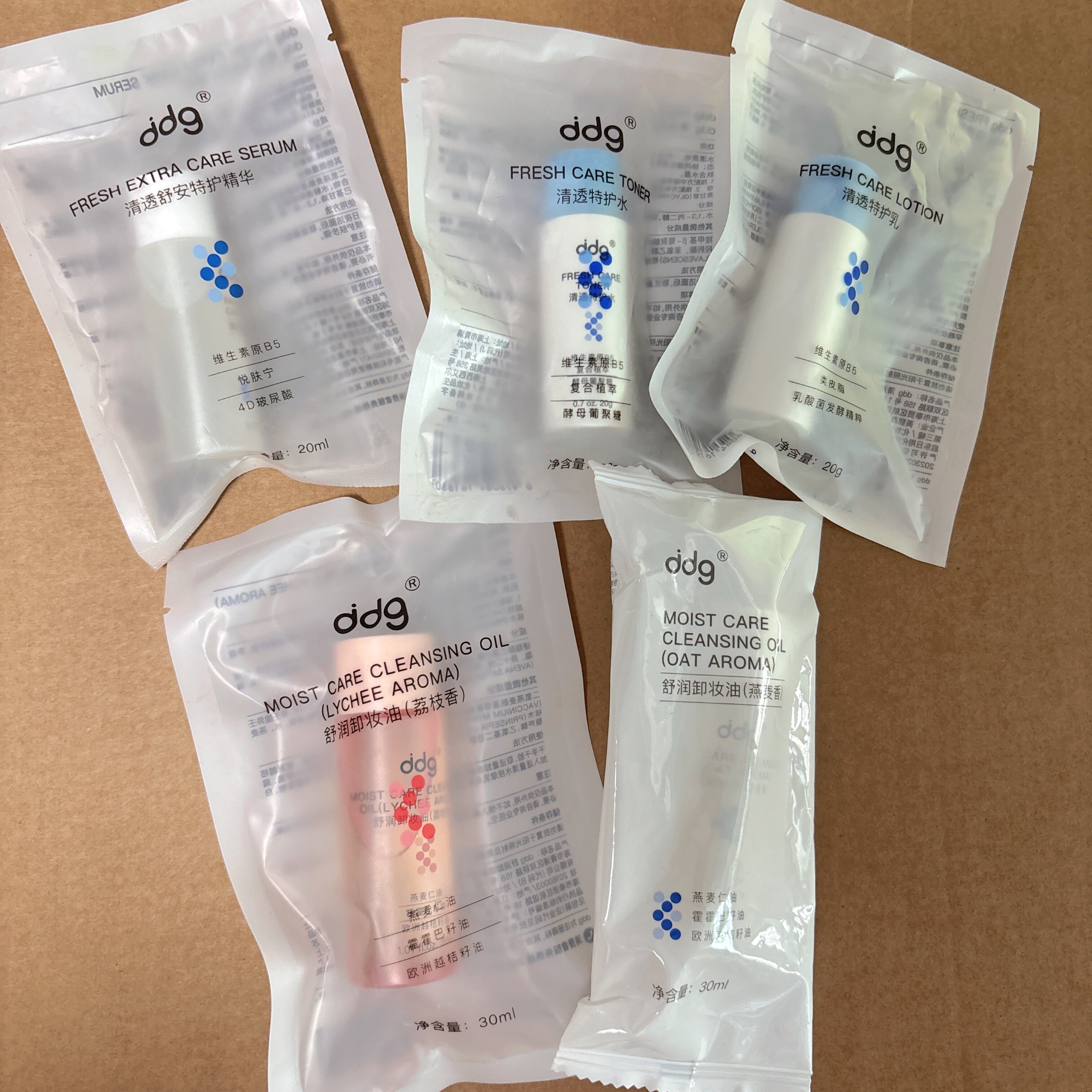 小样集合~ddg小样 清透特护水乳小样套装 特护精华20ml滋润保湿