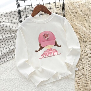 中大童儿童女孩百搭上衣春装 春秋2025新款 t恤纯棉打底衫 女童长袖