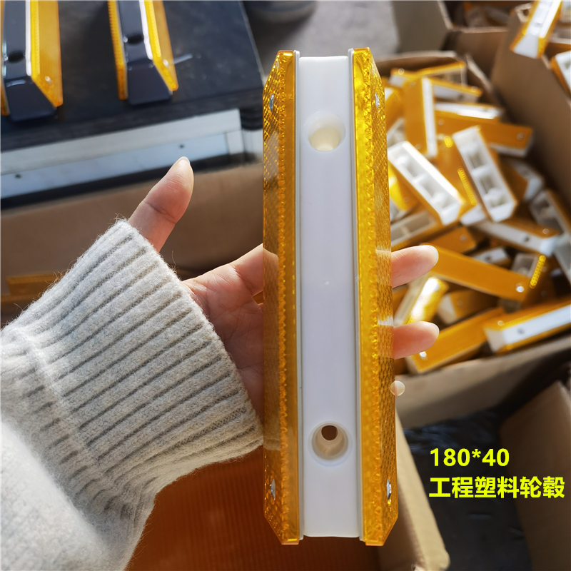 护栏立柱塑料反光灯栅栏轮廓标