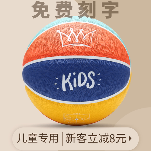 吸湿软皮 免费刻字