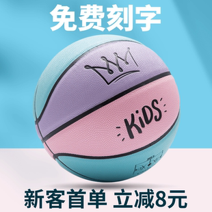 儿童篮球5号幼儿园4号宝宝6号学生初学训练女生中考专用室外刻字