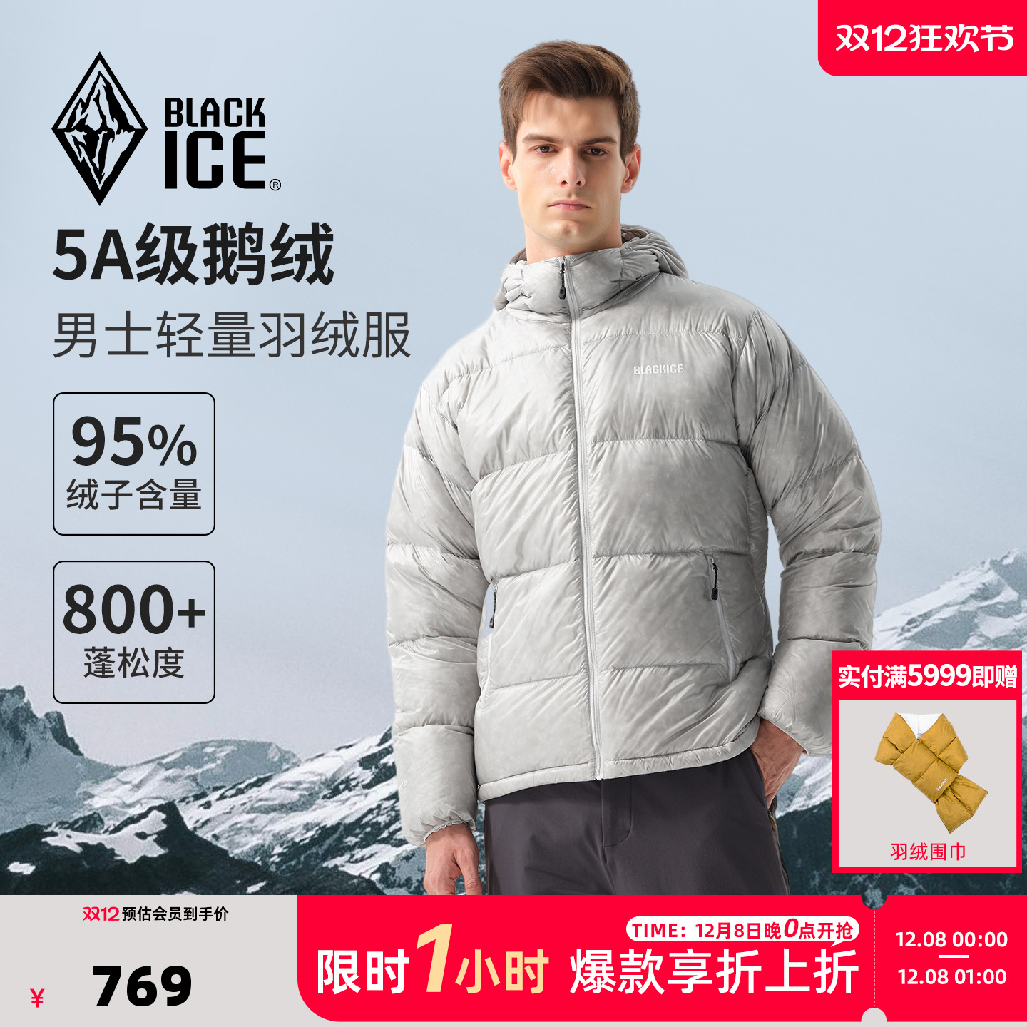 ڱ800޷пůñ8531 769Ԫ