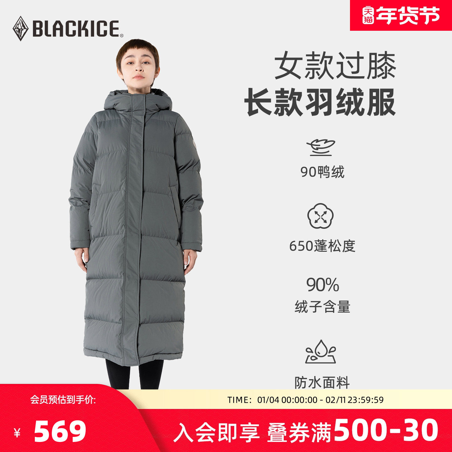 �ڱ���ñ�������޷�ŮѼ�ޱ�ů������ϥ���޴���8960 539Ԫ