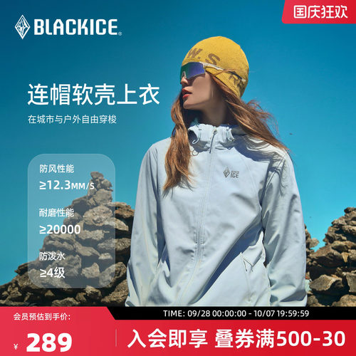 防泼水耐磨专业徒步装备