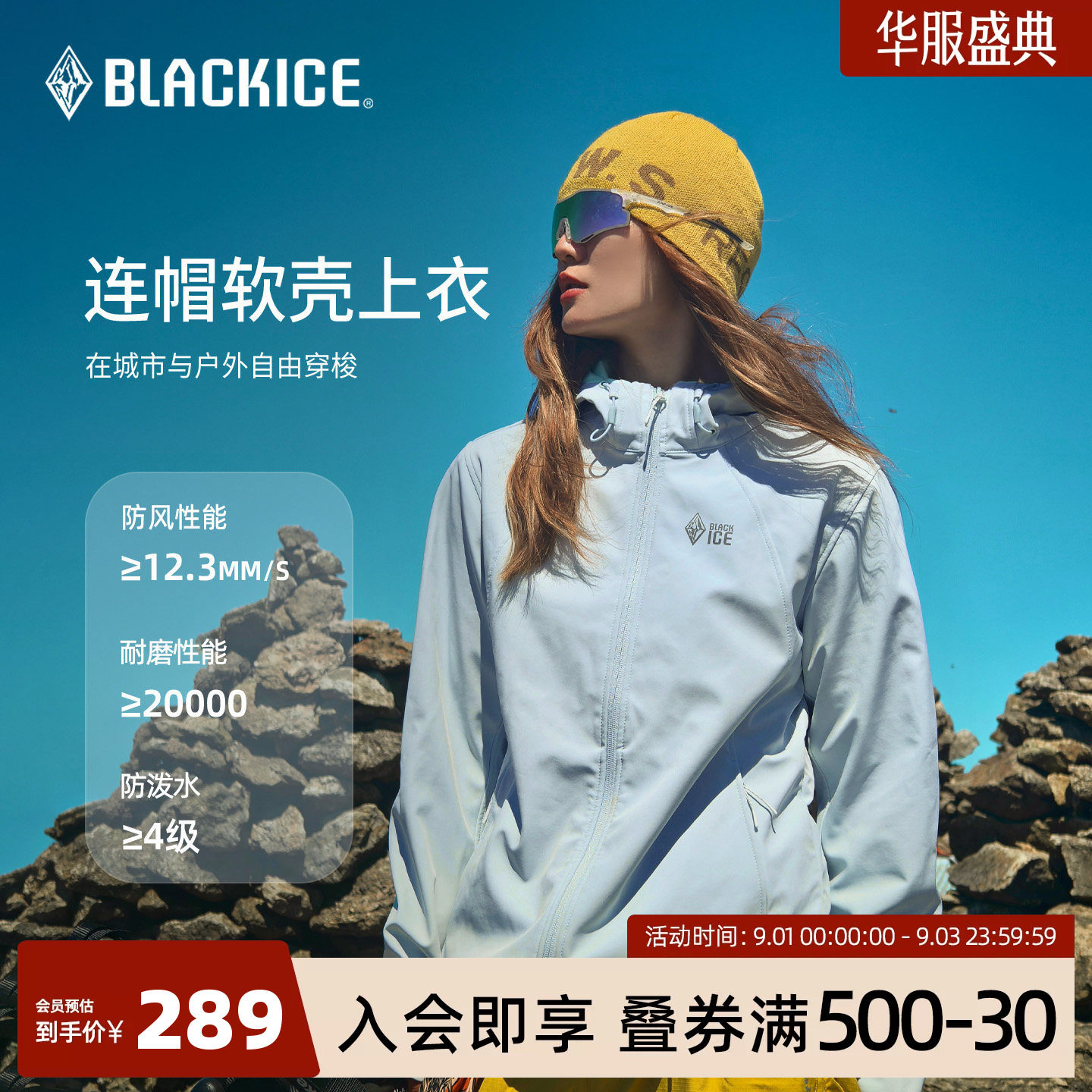 防泼水耐磨专业徒步装备图片