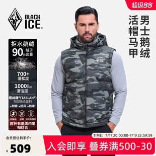 黑冰户外冬季700蓬鹅绒活帽马甲男款加厚防泼水耐磨羽绒坎肩8540
