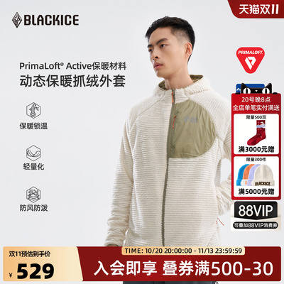 黑冰户外专业防风保暖抓绒外套