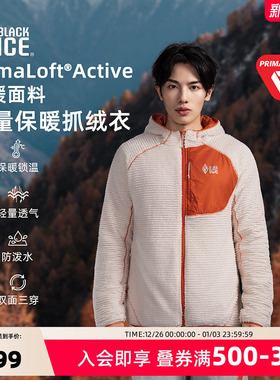 黑冰户外抓绒衣男新款primaloft专业轻量保暖防风运动外套1106