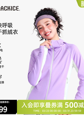 黑冰冬季跑步加绒速干衣户外马拉松专业运动跑步上衣女长袖1110-1