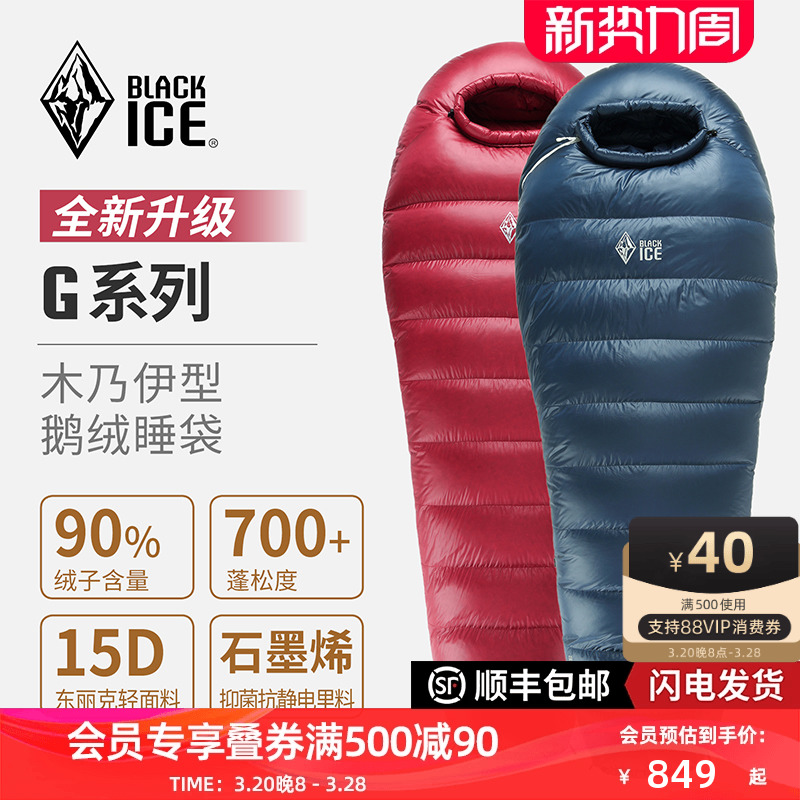 ڱG400/G700/G1000¶Ӫľʽ˯ʵ4275Ԫ,ۺ855/