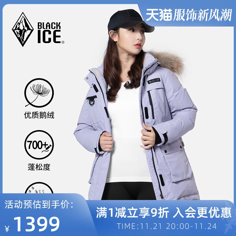 黑冰冬季鹅绒防水工装羽绒服女户外活帽派克羽绒大衣251F