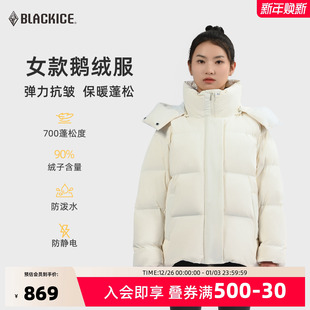 小个子700蓬鹅绒宽松新款 短款 羽绒外套8541 冬季 黑冰羽绒服女款