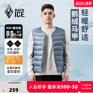 拉链马甲保暖羽绒背心8131 V领600蓬鹅绒羽绒薄款 黑冰冬季 男款