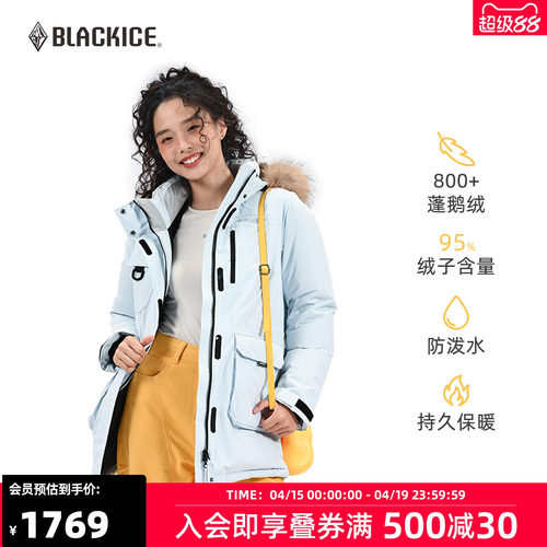 黑冰冬季户外800蓬鹅绒羽绒服