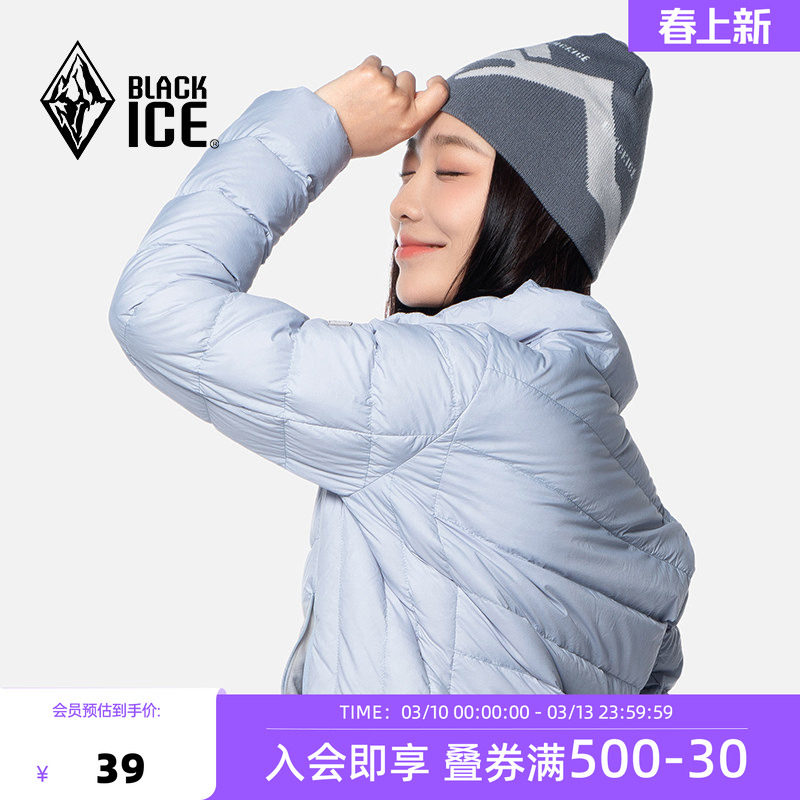 新款黑冰秋冬户外男女款跑步运动针织帽休闲保暖毛线帽子Z2141