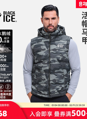 黑冰户外冬季700蓬鹅绒活帽马甲男款加厚防泼水耐磨羽绒坎肩8540