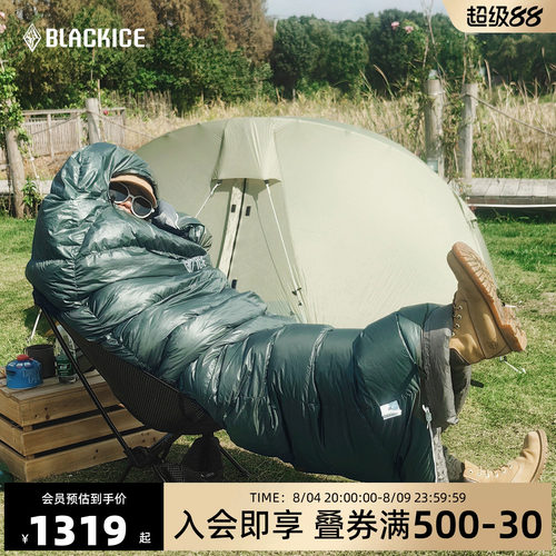 黑冰户外信封式羽绒睡袋露营