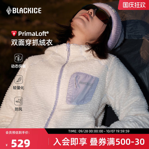 Primaloft女轻量防风双面穿抓绒