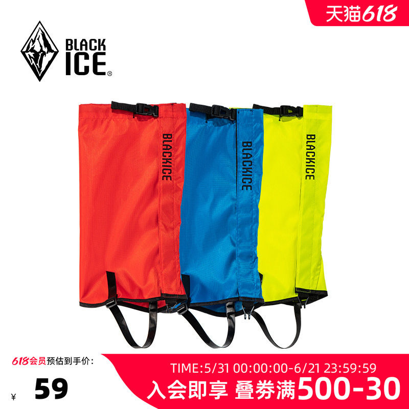 黑冰雪套户外登山徒步沙漠穿越防沙脚套防虫防风防水鞋套Z2161