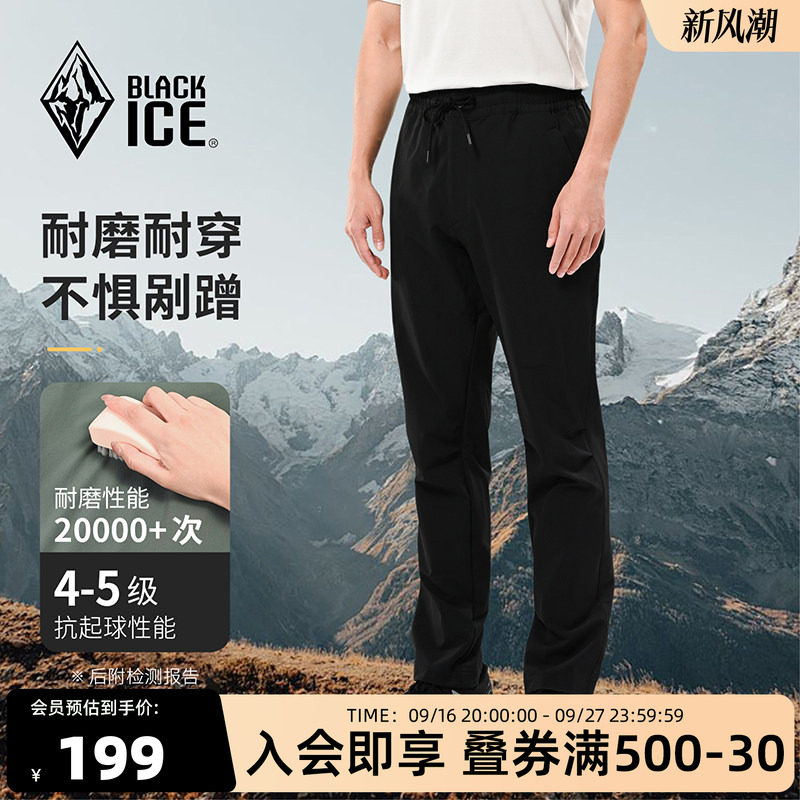 黑冰户外耐磨防风防泼软壳裤图片