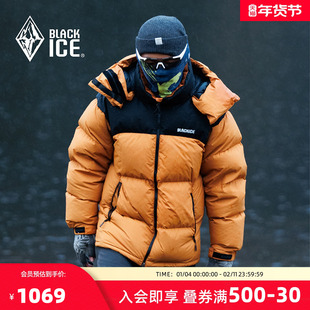 黑冰户外防风保暖羽绒服男女同款耐磨加厚700蓬鹅绒8536
