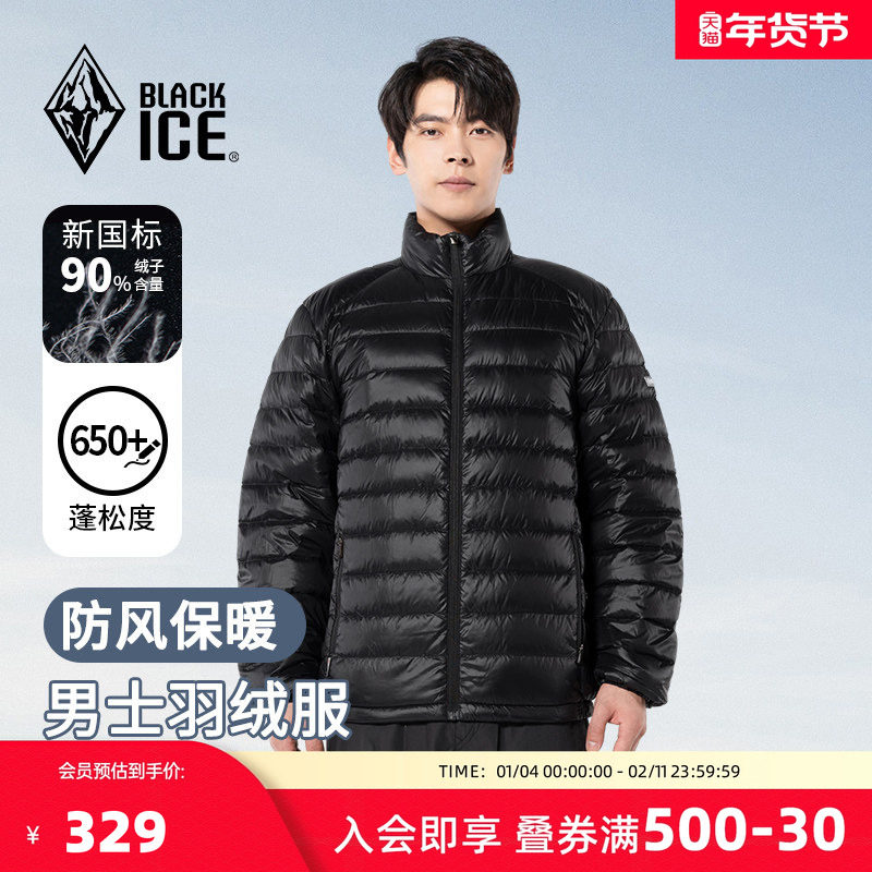 �ڱ����Ᵽů���޷�������Я�����ڵ�������������8901 304Ԫ