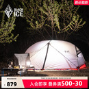 三人户外露营旅游登山野营防雨防水 双人 新品 黑冰铝杆帐篷单人