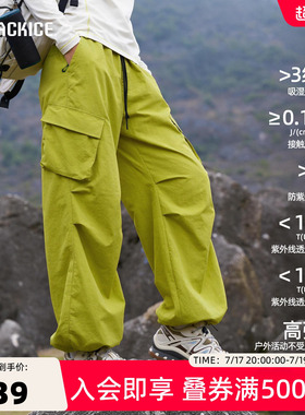黑冰户外速干裤女工装春夏多巴胺休闲徒步登山宽松运动防晒裤2813