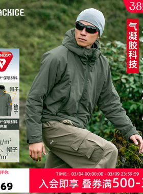 冬季新款黑冰 金标P棉棉服 100g防风保暖轻量运动夹克外套男8001