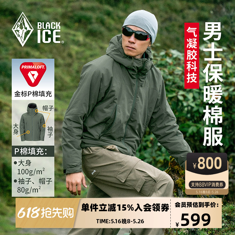 ¿ڱпñ籣ůп˶P޷F8001 ɫ L629Ԫ