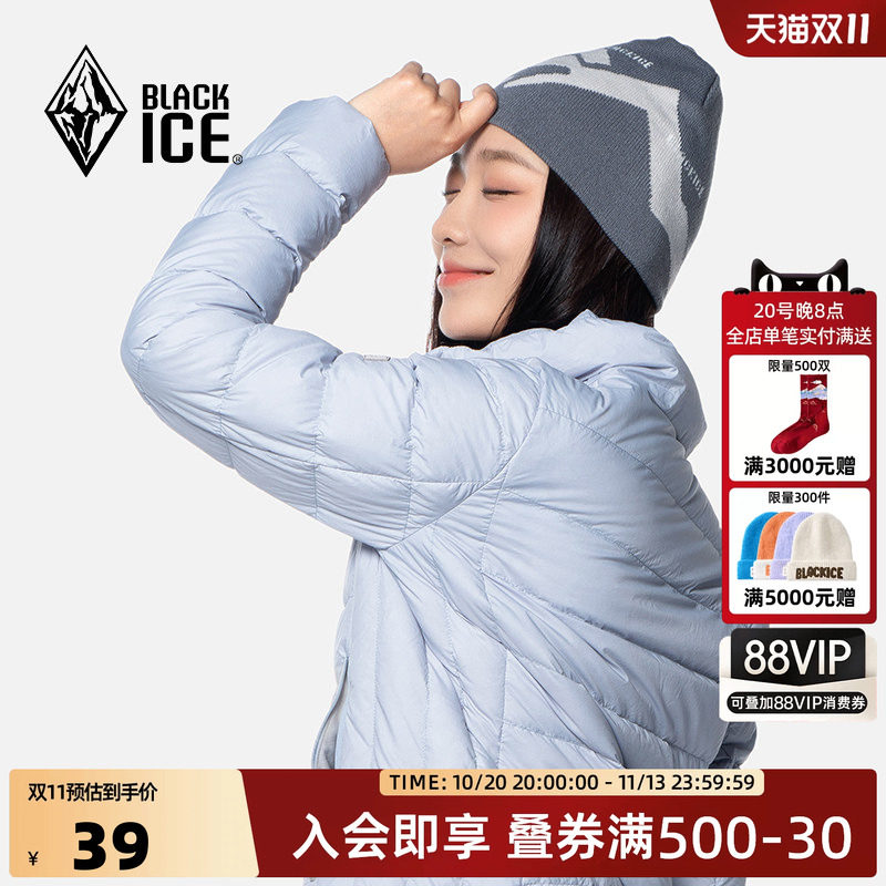 新款黑冰秋冬户外男女款跑步运动针织帽休闲保暖毛线帽子Z2141
