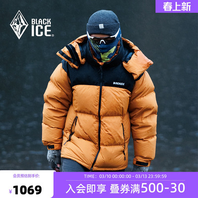 黑冰男款700蓬拼色羽绒外套