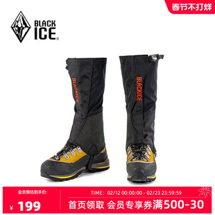 黑冰徒步登山防水雪套沙漠防沙鞋 套户外耐磨防泥防污脚套Z2160