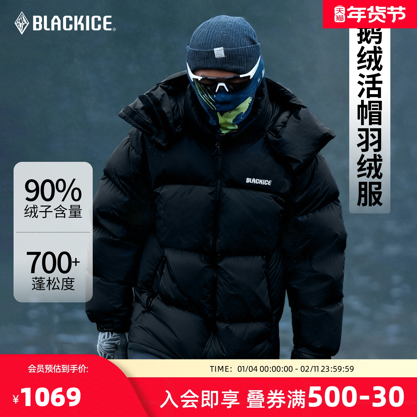 �ڱ�������籣ů���޷���Ůͬ����ĥ�Ӻ�700�����8536 750Ԫ