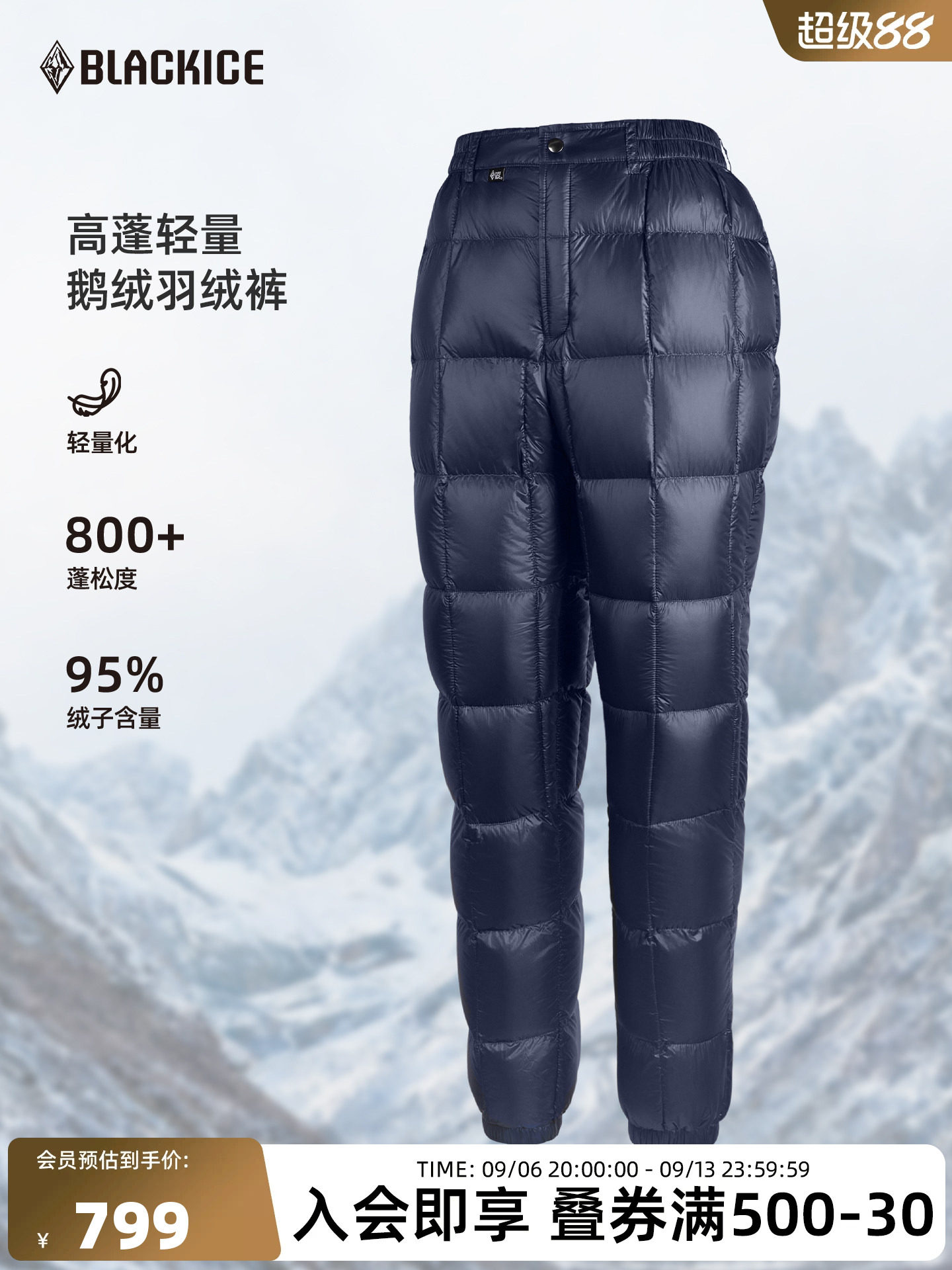 Winter New Black Ice Outdoor Ski 800 Puffy Goose Down Lightweight Warm Windproof Men's and Women's Down Pants 8608