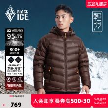黑冰轻薄羽绒服男 800蓬拒水鹅绒轻便排骨羽绒服活帽保暖外套8619