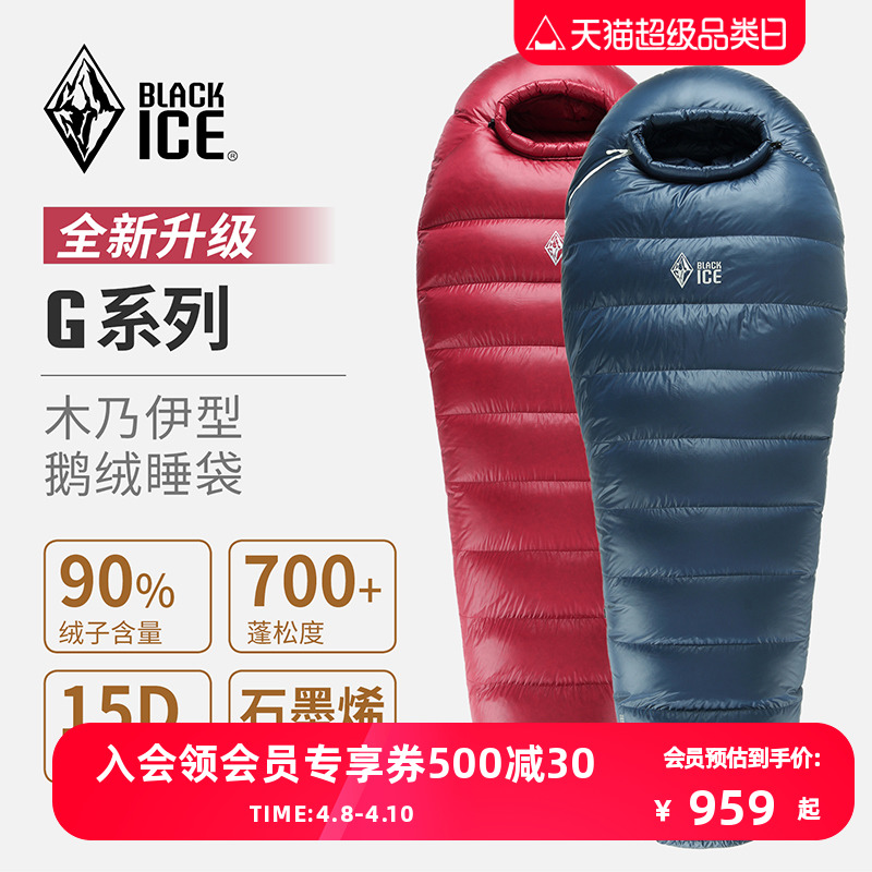 ڱG400/G700/G1000¶Ӫľʽ˯ʵ989Ԫ