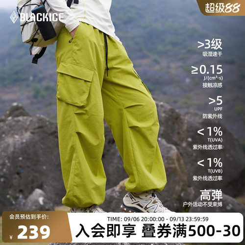 黑冰户外速干多巴胺工装裤女